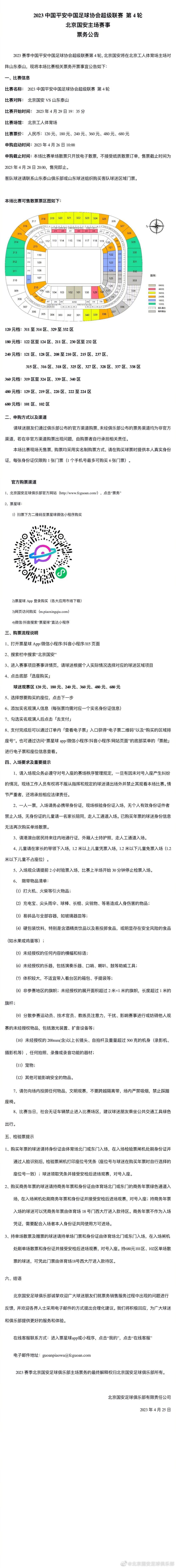 在红蟹赛巴斯丁、比目鱼小胖这些朋友的帮助之下，爱丽儿勇敢冲出海底世界，战胜魔咒，终于追寻到自己想拥有的感情